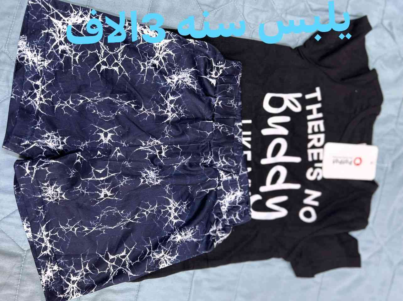 بنااات هايه الملابس مكتوب عليها السعر والعمر التعجبها تحجز العصر ادزهن


**إذا كنت صاحب هذا الإعلان وتريد حذفه لأي سبب، رجاءا أرسل رسالة إلى الدعم الفني**