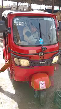 تيك توك جي بي اس موديل 17 حلوه نظافه تخبل اوراق عنوان بغداد مدينه الصد...