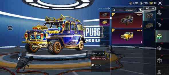 تم عادت نشر ب سبب الوعود الكاذبة حساب ببجي سعر 180الف قفل قفل مرتب من ناحيت سيارت بوغاتي 3 سيارات مثك و سياره جيب مثك و بدلات صفر 2 و بدلت جوري المثك بيع مستعجل نقص الحساب ام فور مابي و اي كي ام مابي عدد الاسلحه 21 سلاح ال شراي رقم الهاتف : *********** موجود وتساب  بكاني بغداد الكاظمية بيع وجه لو وجه تجيني للبيت تستلمي الحساب
