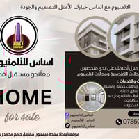 أبواب ألمنيوم • جودة عالية • ضمان 10 سنوات