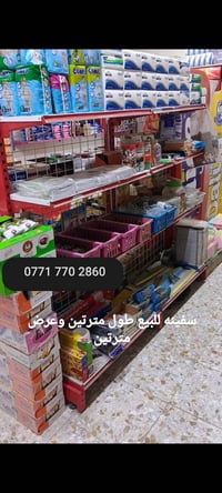 بغداد العبيدي 07717702860