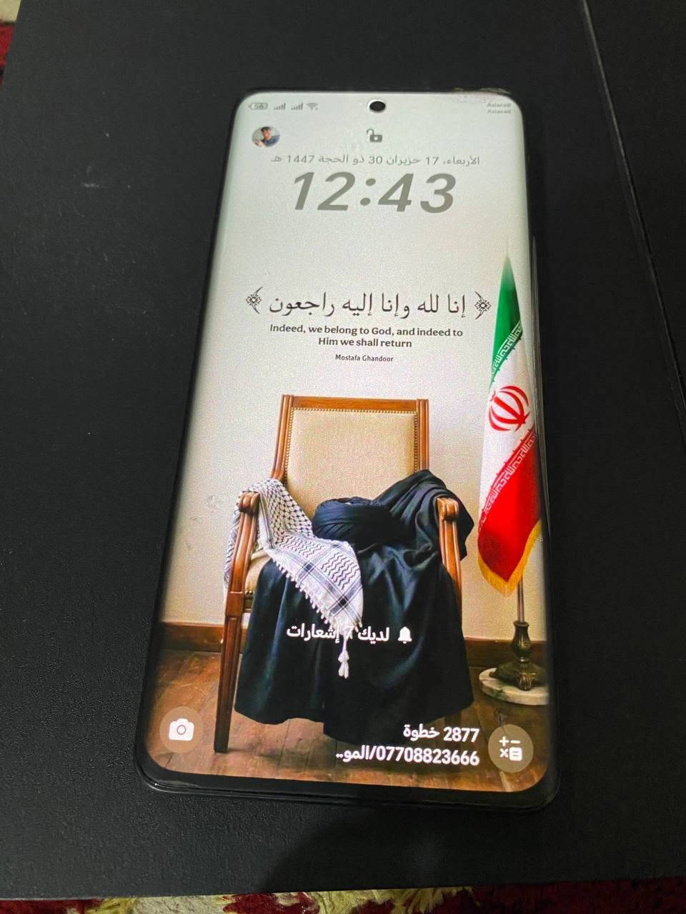 HONOR x9b
 الذاكره 256 /العشوائية12وكامره جميله 108mm
تليفون مامصلح أبداً 
ملحقاته كامله كله مابيه اي نقص وكله مال الشركه حتى الكارتونه سعره 285 وبيه مجال تواصل *********** عبره واتساب 
#بيع_وشراء_مبايلات_مستعمله_بغداد
