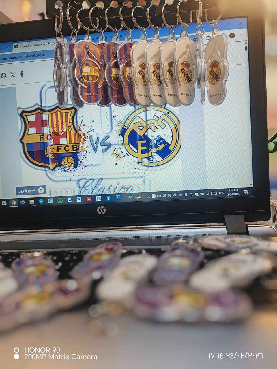 السَلٱمٌ عـَلـْيگمّ مكتبة الاقتصاديين. تقدم مداليه ريال و برشة على شكل شحاطة وبس يمي متوفره 😁👌
العنوان 17تموز سايدين الاقتصاديين قرب شارع المفتي مقابل قطاع الربيع البلدي مجاور وكيل الاقتصاديين
الاتصال ***********
 تلكرام am99111
