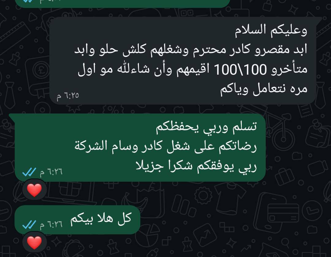شركة رويال لتضيف موقعي
***********حجز
