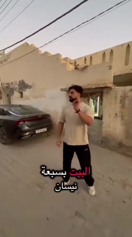 بيت للبيع 🏘️

طابو صرف ✅📝

📍بسبعه نيسان 
خدمات كلهة متوفرة✨

بناء كونكريت مسلح مرمم من جديد ✨

-مساحة 200 متر 

-غرف عدد (2)
-صالة
-استقبال 
-صحيات داخليهة وخارجيه

السعر (٩٠) مليون وبي محال بسيط 

📞 للاستفسار والتواصل: يمكنكم المراسلة عبر الخاص، أو الاتصال/واتساب على الأرقام التالية: 👤 أستاذ حسين: *********** 👤 أستاذ مثنى: ***********

📍 عنوان المكتب: نزلة الجسر - من جهة الجربوعية - مقابل مجمع صادق آل مطشر. ✨ مستعدون لعرض كافة عقاراتكم وتسويقها بأفضل صورة.
