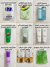 قطعه ب5 توصيل داخل الشعب مجاني  07738279870