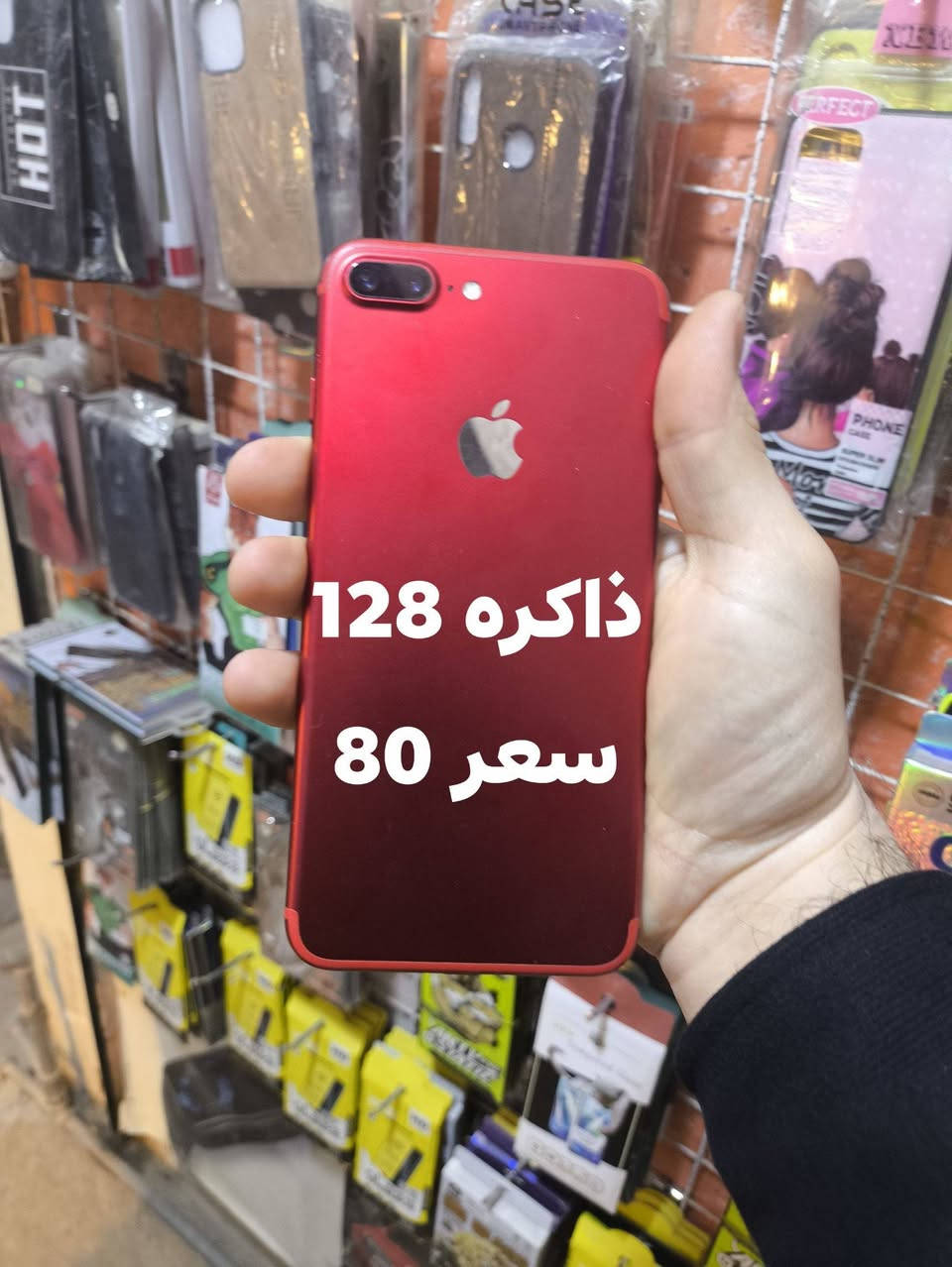 اجهزة مستخدمه مكاني رمادي
للاستفسار واتساب

***********
