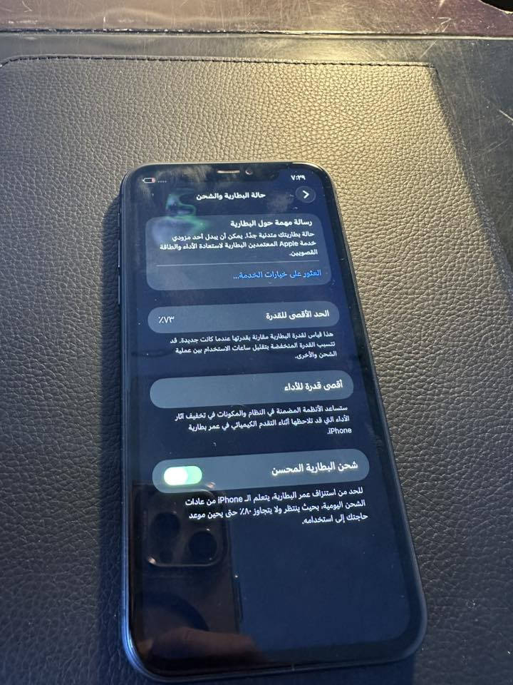 #بيع او مراوس بلابتوب سعرهن كلهن قفل 275 الف
آيفون 11 عادي ذاكرة 128 مثل متشوفون اثر لون بالشاشة مامأثر ابد ولا كلش واضح والظهر مفطر مامصلح ابد وشرط افحص وين ميعجبك وياه حافظة ولزگة وشاحنة 
___________________________

آيباد أبل حجم 10 قديم شاحنة عريضة يخدم مشاهدات يوتيوب فيس تصفح وياه حافظة دفترية وشاحنة 

____________________________

جهاز هونر Y90 ذاكرة 128 بصمة اصبع جانبية وبصمة وجه اخو الجديد اي مشكلة مابي وشحن يدوم ساعات طويلة سماعات ستريو دبل سيم كارت بي ميزة حلوة تكدر تستعمله باور بانگ تشحن بي غير تلفون


**إذا كنت صاحب هذا الإعلان وتريد حذفه لأي سبب، رجاءا أرسل رسالة إلى الدعم الفني**