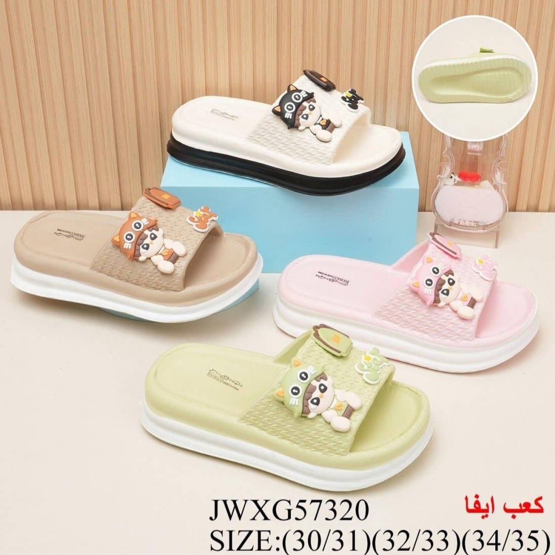 🔥✨ وصل حديثًا… سليبرات طفلة / بناتي / نسائي ✨🔥
ماركة لابوبو 🌸
وزن صفر ريشة ☁️ خفيف ومريح طول اليوم
قياسات متوفرة من 24 إلى 41
الألوان موضحة داخل الصور 🎨
أناقة + راحة + جودة 👌
📍 متوفر حصريًا في محل كرار باجي
العنوان: كوت حي الزهراء قرب مركز الخلود
🚚 توصيل داخل الكوت فقط
تعالوا اختاروا الموديل اللي يعجبكم 💕
والهلا بيكم دائمًا 🤍


**إذا كنت صاحب هذا الإعلان وتريد حذفه لأي سبب، رجاءا أرسل رسالة إلى الدعم الفني**