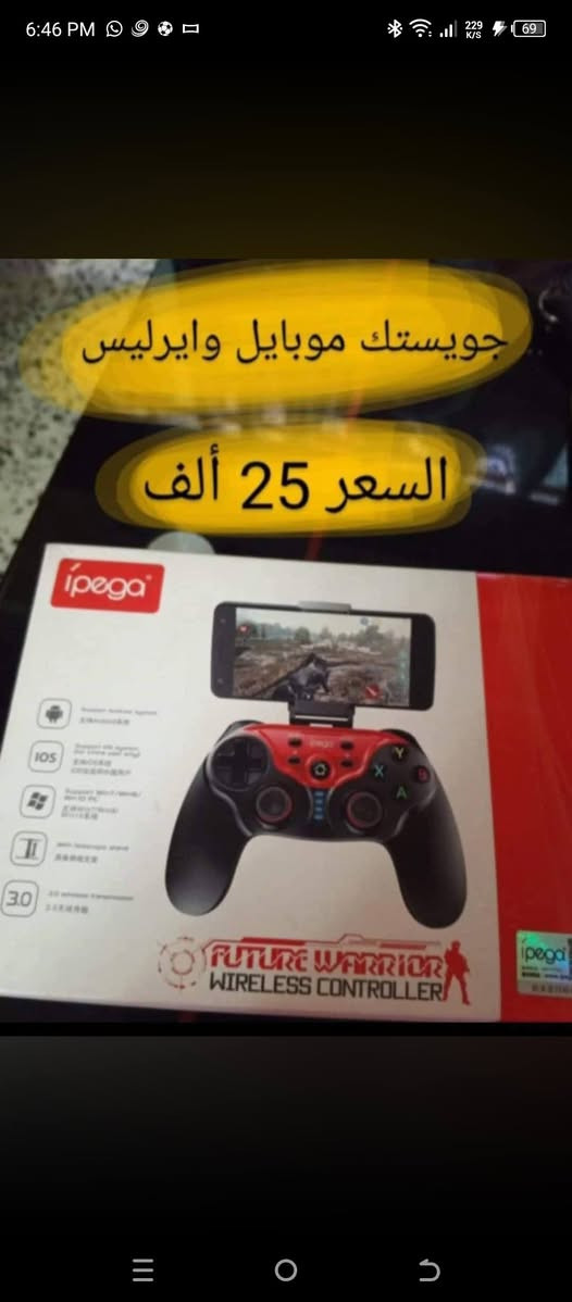 ‎مواد گيمنك‎ بغداد, العراق


**إذا كنت صاحب هذا الإعلان وتريد حذفه لأي سبب، رجاءا أرسل رسالة إلى الدعم الفني**