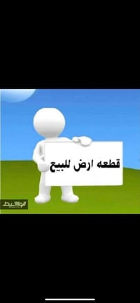 ديالى خانقين • طابو زراعي • ١٢٠م