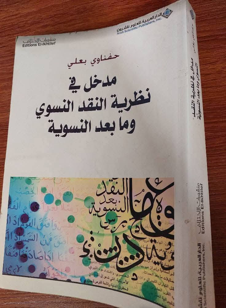 مجموعة مختارة من أهم الكتب في التاريخ والفكر  والعلوم.

⚠️خدمة التوصيل مجاني لكافة العراق 

#المكتبة_الأميرية وجهتكم الموثوقة لعالم الكتب


**إذا كنت صاحب هذا الإعلان وتريد حذفه لأي سبب، رجاءا أرسل رسالة إلى الدعم الفني**