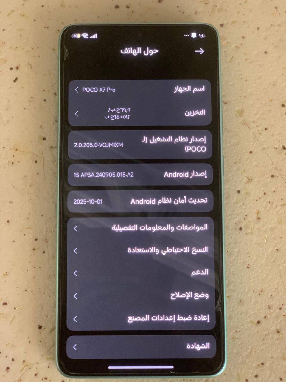 POCO X7 PRO 5G
جهاز جديد صارلي شهرين من اشتريته مكفول من الفتح او تبديل شي جهاز نضيف وخير من الله ذاكره 512 معالج سناب دراگون جهاز نضيف كارتونه مالته موجوده وشاحنته 90w موجوده ويا غراضه كامله السعر 500 وبي مجال للطيبين مكاني النجف الاشرف رقم الهاتف ***********
