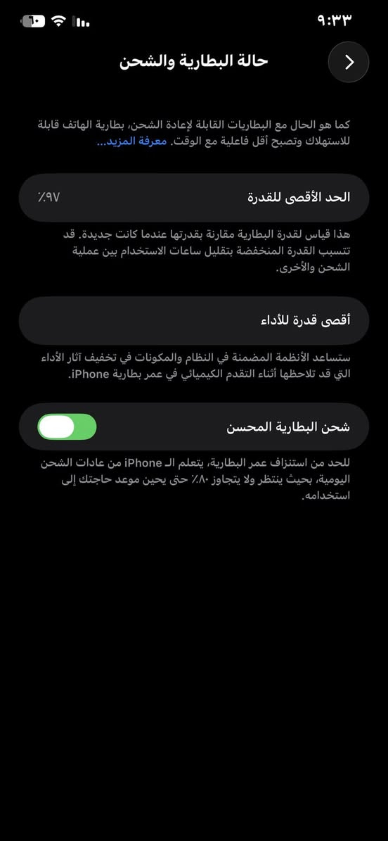 السلام عليكم أيفون 📱 11bro max جهاز نضيف ذاكرة 256GB لامفتوح ولا مبدل شاشة سعرة350 مكاني بغداد بياع للاستفسار /***********/متواجد واتساب /وماسنجر
