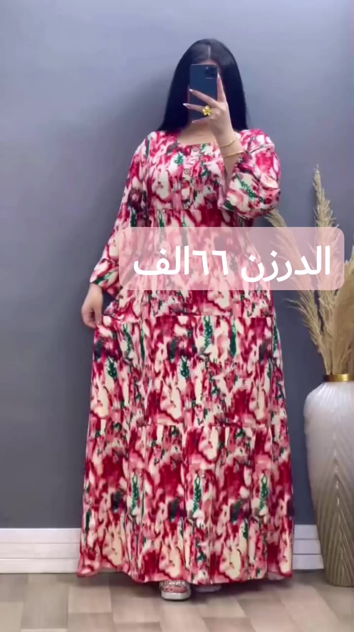 جديدنا لموسم الصيف
دشداشه كشمير مشجر دبل كلوش  😍

الخامه كشمير ايطالي اصلي 💯

القياسات من XXL الى 5XL

سعر الدرزن 12 قطعه 66 الف 

سعر القطعه مفرد 9

يوجد توصيل جميع المحافظات


**إذا كنت صاحب هذا الإعلان وتريد حذفه لأي سبب، رجاءا أرسل رسالة إلى الدعم الفني**