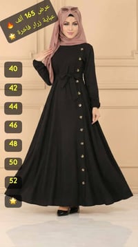 ريموندا فاشن • عباية رزار 2026 • كريب فاخر