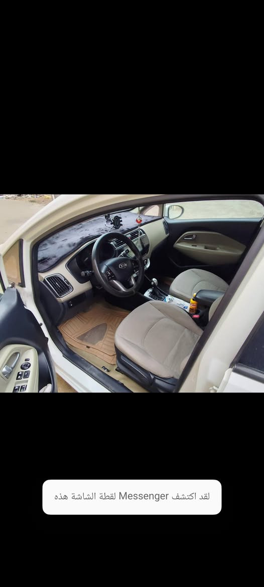 سلام عليكم
من رخصت ادمن المحترم 
كيه ريو خليجي 2016رقم بغداد 
بدون حادث بدون صبغ مواصفات نص فول 
ماشيه 139 عنوان بغداد 
***********/***********
