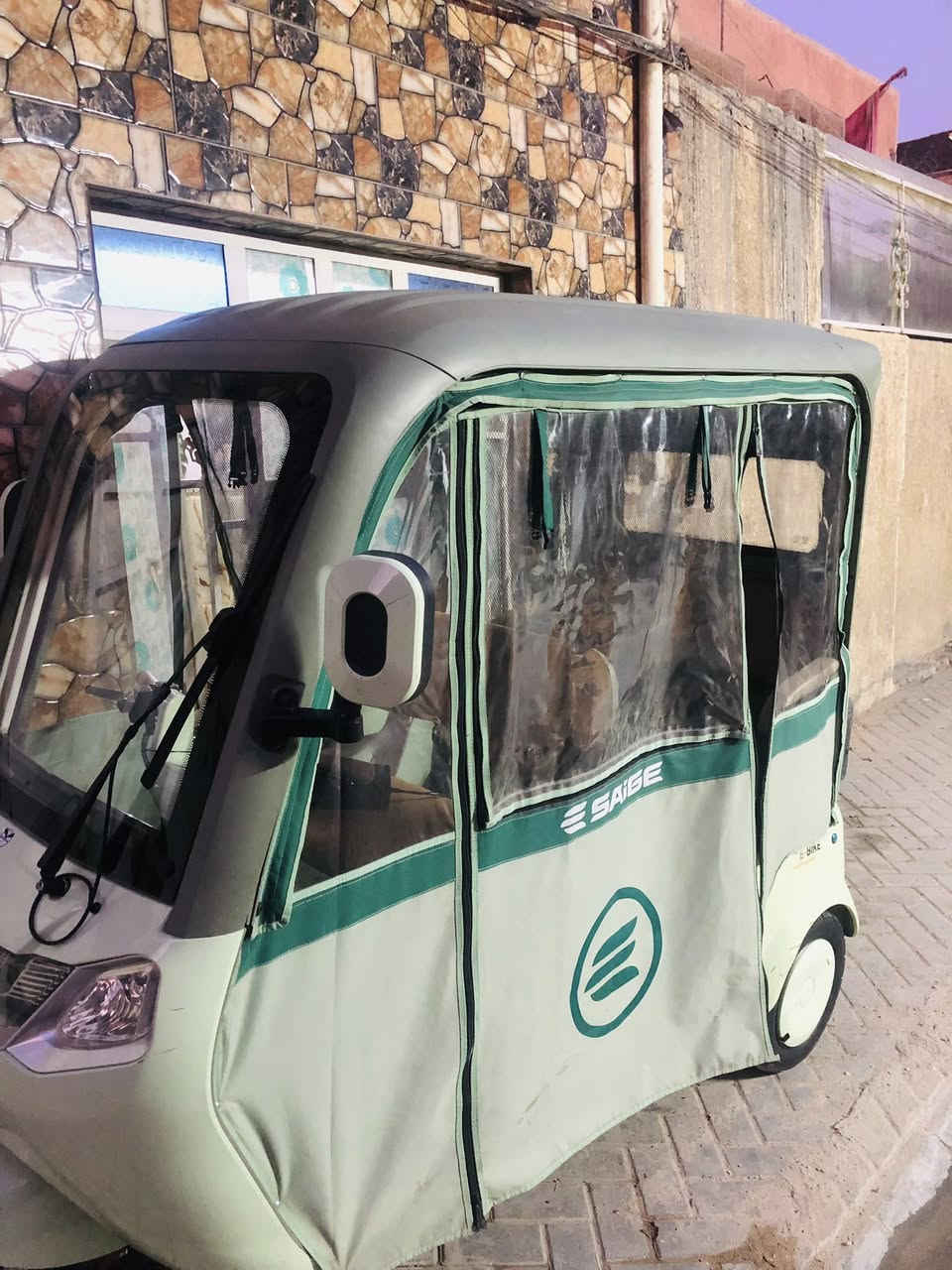 تكتك شحن 2026 البيع مكاني مدينه الصدر ***********
