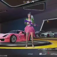 للبيع • حسابين • توصيل