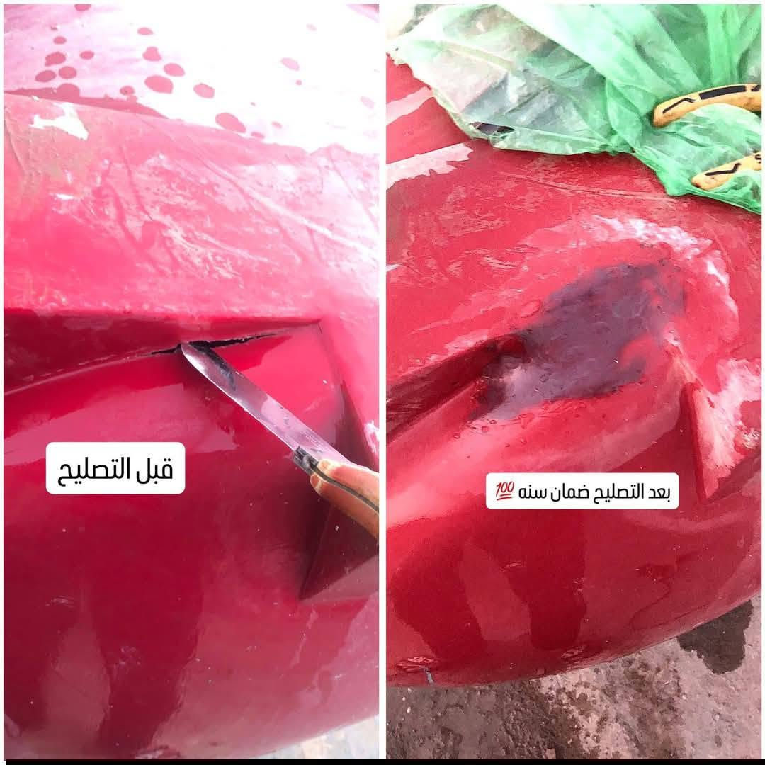 سلام عليكم تصليح لحيم تانكيات بلاستيك ضمان سنه ارجعه بلادي مكاني بغداد رقم الهاتف 
***********
