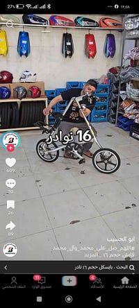 اكو شخص نشر يريد من هذا البايك عندي اخوه مستخدم اسود يطبك بايسكل قايش ...