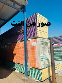 سندويج بنل • سندويج بانل • سندويج بنل مستعمل • الواح عازلة • سندويج طو...
