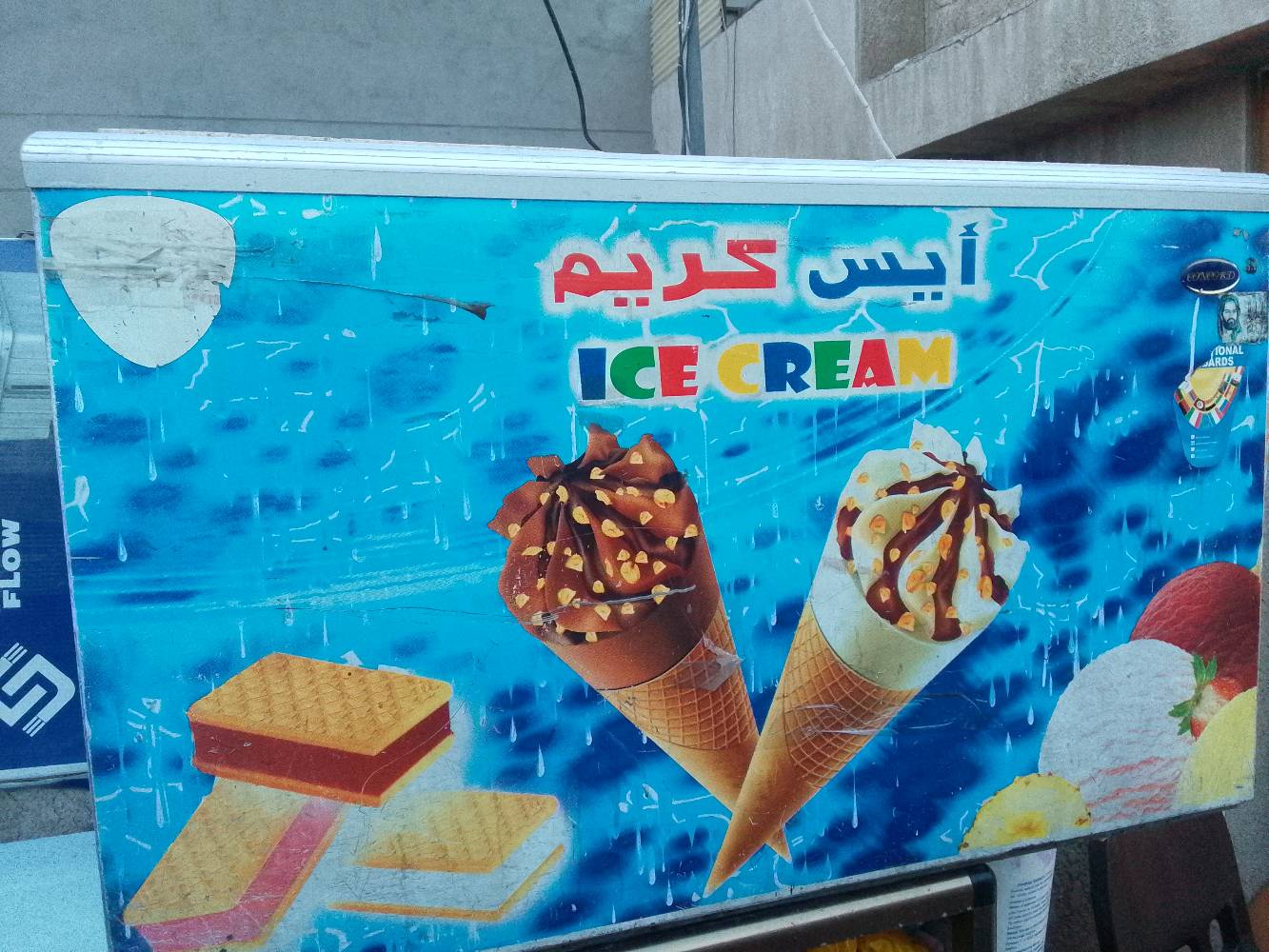 للاستفسار التواصل عبر الرقم ***********