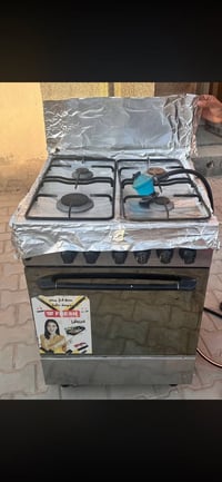 طباخ • شغال • ٤ عيون