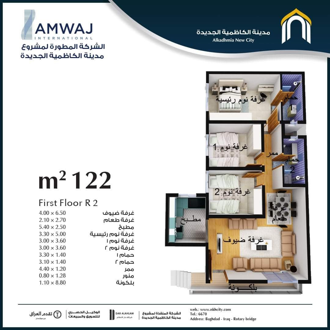 عروض الشقق المتوفره حاليا في مجمع بوابة الكاظمية السكني بالصابيات
♦️♦️♦️
شقه ١٢٢م طابق اول زون سادس زيرو جاهزه للسكن
♦️♦️♦️
شقه١٣٠م زون سادس زيرو جاهزه للسكن
♦️♦️♦️
شقه ١٣٠م طابق اول زون ثامن زيرو جاهزه للسكن
♦️♦️♦️
شقه ١٢٢م طابق اول موقع مميز امام الحديقه زيرو جاهزه للسكن
♦️♦️♦️
شقه ١٣٠م طابق اول موقع مميز امام الحديقه زون ثامن
جاهزه للسكن
♦️♦️♦️
شقه ١٣٠ طابق اول ركن مع بعض الاثاث جاهزه للسكن وموقع مميز  زون سادس 
♦️♦️♦️
شقه ارضيه ١٢٥م زون سادس محوره ٤ غرف
ومطبخ حار مع الاثاث الكامل 
♦️♦️♦️
٣ شقق ارضيه ١٢٥م نفس الفرع ٢ منها متجاوره زون ثامن زيرو جاهزه للسكن
♦️♦️♦️
شقه ارضيه ١٢٥م زون ثامن موقع قريب الحديقه زيرو جاهزه للسكن
♦️♦️♦️
شقه ١٢٥ م ارضيه زون ثامن مع تغير زجاج النوافذ زيرو جاهزه للسكن
♦️♦️♦️
شقه ارضيه ١٢٥م زون ثامن على شارع سايدين جاهزه للسكن زيرو 
♦️♦️♦️♦️
اسعار مناسبه ومواقع مميزه للجادين بالشراء الاستفسار والتواصل عبر الواتس اب 
*********** 
(أوتاد للتطوير العقاري والاستشارات الهندسية) 
تابعونا تجدون عروض مميزه 🔥
