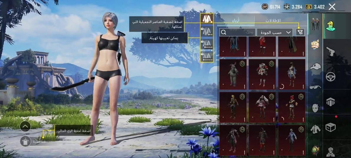 السلام عليكم حساب بوبجي مستوى 74 حساب مرتب البيع السعر 80 الاستفسار مراسله الصفحه خاص مكاني بابل الحمزه الغربي


**إذا كنت صاحب هذا الإعلان وتريد حذفه لأي سبب، رجاءا أرسل رسالة إلى الدعم الفني**