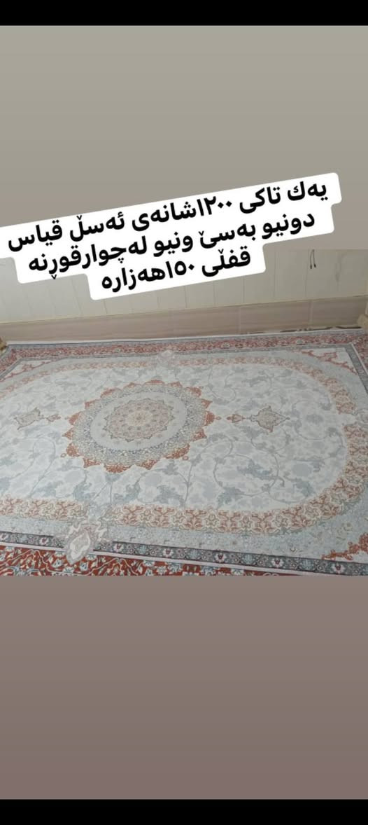 لەچوارقوڕنه


**إذا كنت صاحب هذا الإعلان وتريد حذفه لأي سبب، رجاءا أرسل رسالة إلى الدعم الفني**