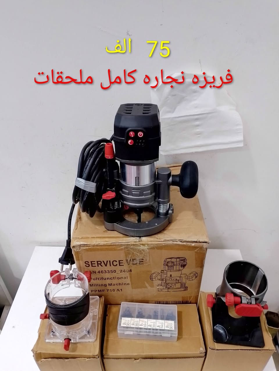 سعر مكتوب


**إذا كنت صاحب هذا الإعلان وتريد حذفه لأي سبب، رجاءا أرسل رسالة إلى الدعم الفني**