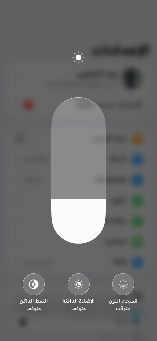 السلام عليكم اخوان ايفون ١٤ برو ماكس لون اسود الجهاز نضيف حيل وبلادي كله بس الضهر مفطر وذا تريد تبدله ب٣٠ الف او تخليله كفر وكلشي ماعليه السعر ٧٥٠ الف قفل بدون معامله رجاءا متواجد ع فيس


**إذا كنت صاحب هذا الإعلان وتريد حذفه لأي سبب، رجاءا أرسل رسالة إلى الدعم الفني**