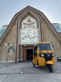 تكتك ٢٠١٩ • كفالة جديدة • بغداد