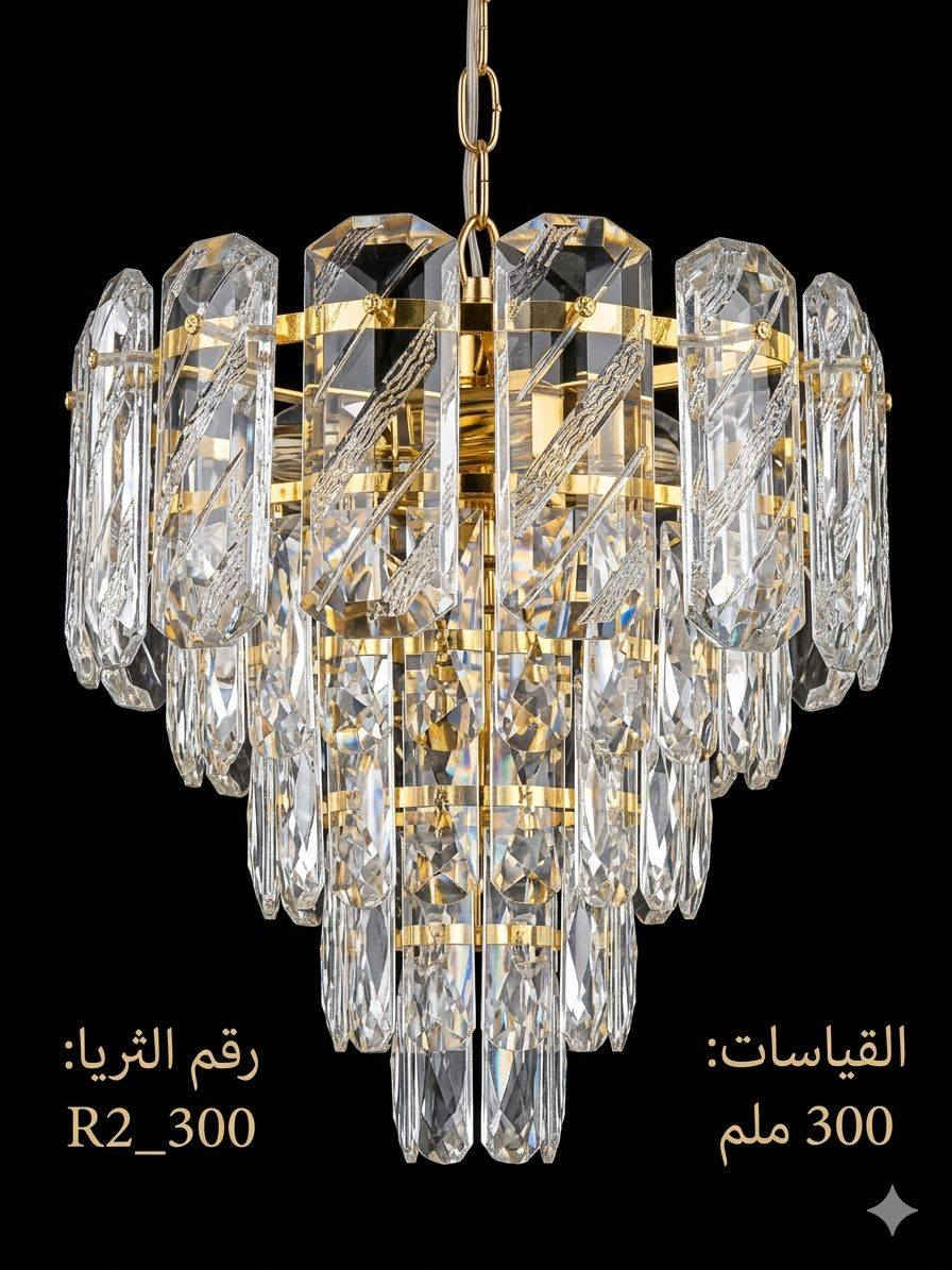 مسابقه يوم الجمعه  علق وشارك المنشور واخذ هديه  
تخفيضات العيد بجميع البضاعه الجديده  والموديلات من مفروشات وسجاد صيفي  وثريات واشجار الزينه واللوحات  ومفارش تخم للفترة ٣ يوم للإستفسار واتساب*********** او ***********او مراسله
