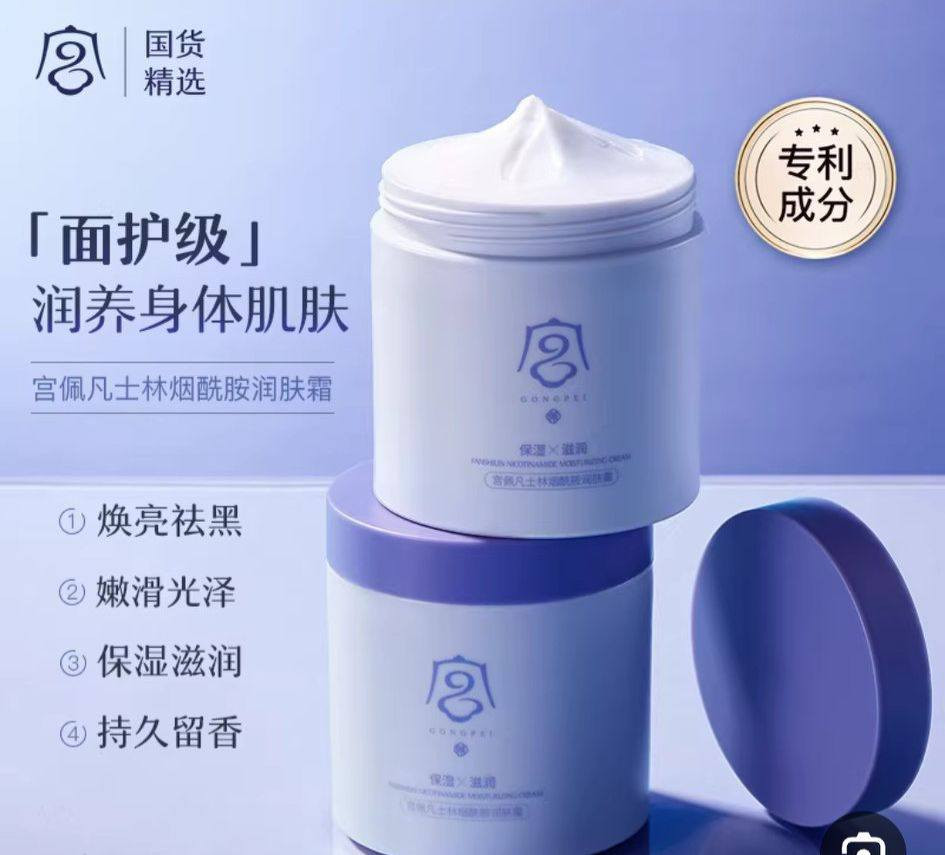 كريم للعنايه بجسم لتصبغات الجسم
مرطب لتفتيح و للتغذية البشره
عطر بدون طويلاً المنتج كوري
توصيل لجميع محافظات العراق سعر 7


**إذا كنت صاحب هذا الإعلان وتريد حذفه لأي سبب، رجاءا أرسل رسالة إلى الدعم الفني**