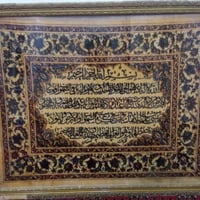 سجاد ايراني ختم اصفهان التواصل خاص أو واتساب ٠٧٧١٨٣٢٣٠٩٥