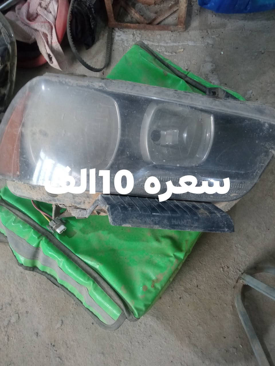 السلام عليكم غراض جارجر تفصيخ شرط الفحص للبيع مكاني الناصرية استفسار رقمي ***********
