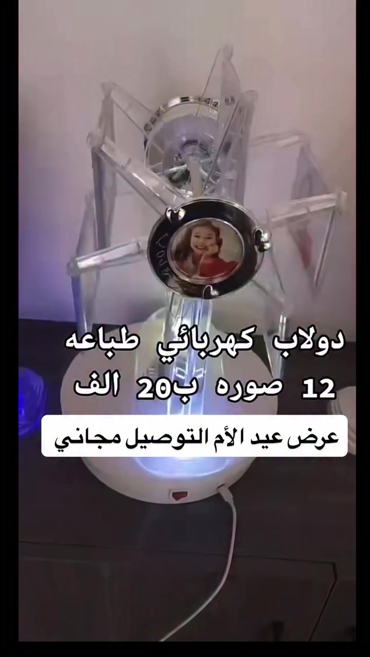 حسب الطلب طباعة الصور #اكسبلورر #واسط #متوفر_الأن #حسب_الطلب☺️💙 #اكسبلور_explore


**إذا كنت صاحب هذا الإعلان وتريد حذفه لأي سبب، رجاءا أرسل رسالة إلى الدعم الفني**