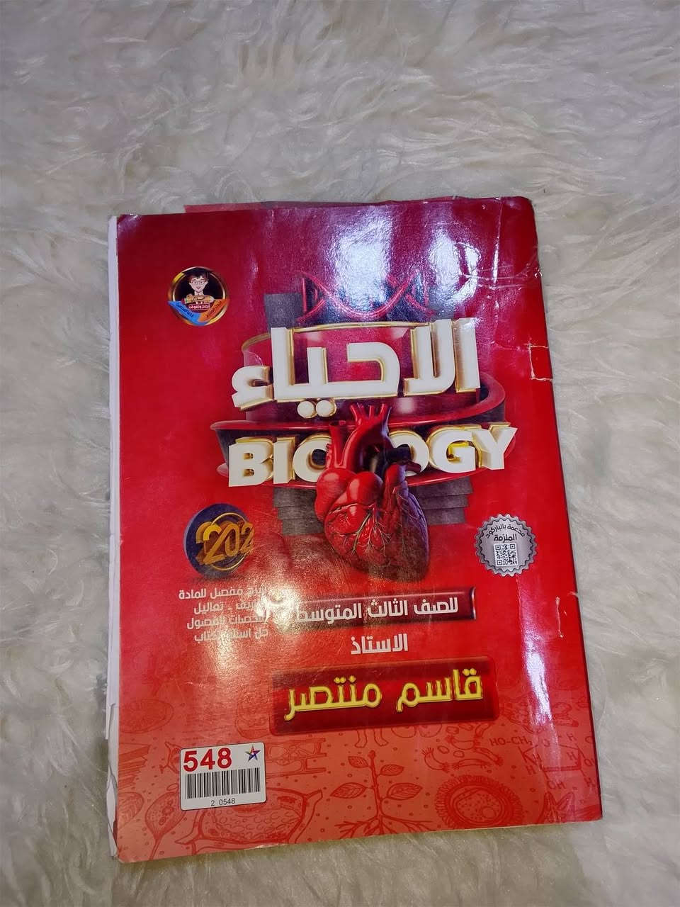 للبكج ب 18 الف فقط


**إذا كنت صاحب هذا الإعلان وتريد حذفه لأي سبب، رجاءا أرسل رسالة إلى الدعم الفني**