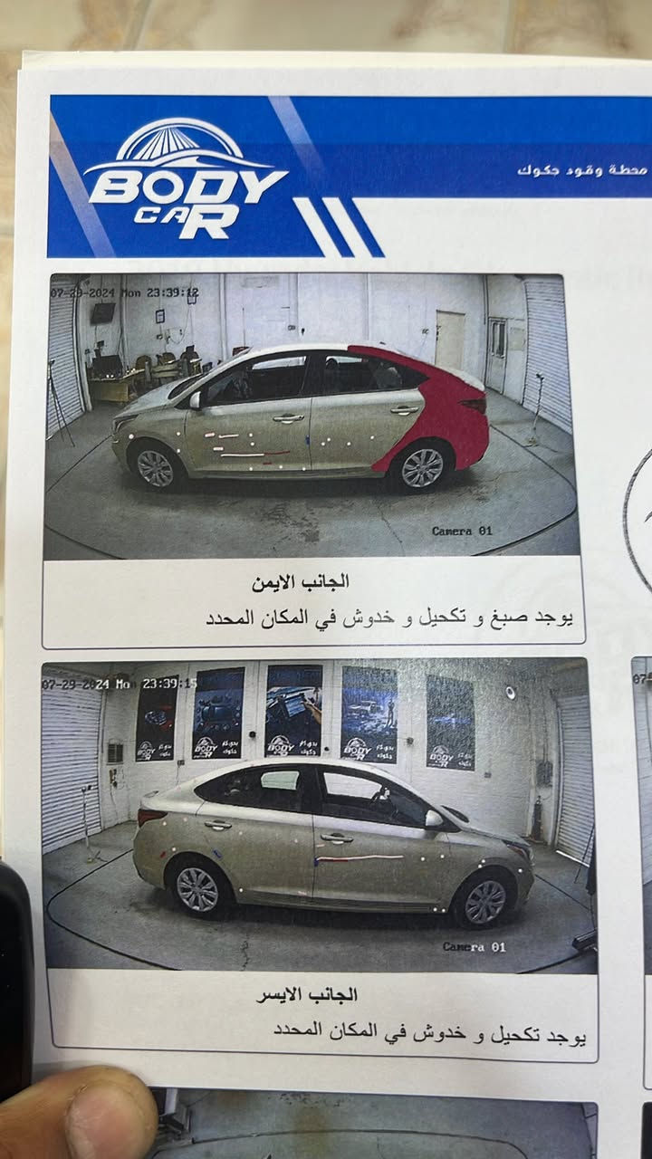 للبيع او امراوس بكيا صول موديل ٢٠ إلى ٢٣ او توكسان موديل ٢٠١٤ اكسنت موديل ٢٠١٩ نص فول مكينه ١٦٠٠ جي دي اي رقم بغداد إنكليزي الجديد السنويه باسمي ٢٠٣١ تنتهي رقمي *********** مكان السياره بغداد
