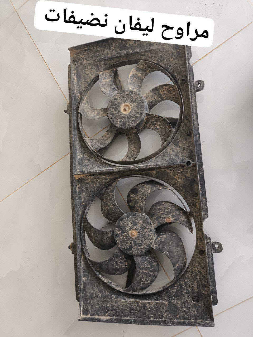 سلام عليكم غراض سيارات للبيع مكان ديوانيه رقم***********
