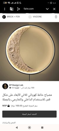 براكين قمر • توصيل مجاني • ديكور