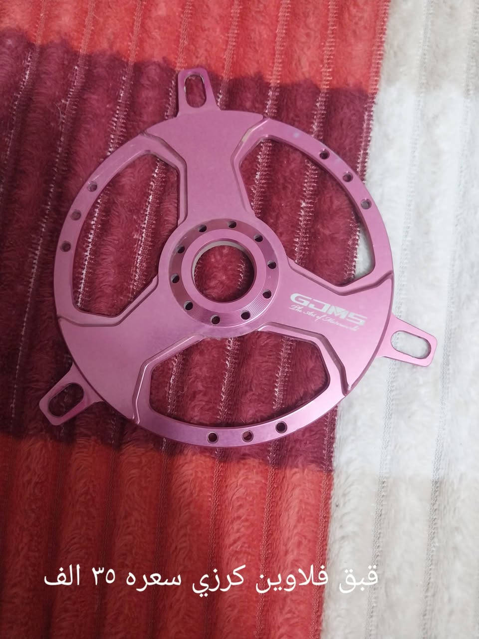 سلام عليكم اخوان للبيع غراض كلمن وسعره وسعر مذكور بكل صوره توصيل ماعندي اعيد واكرر توصيل ماعندي الي يريد هوه يجي ياخذهن مكاني بغداد الشعله هاتف ***********
