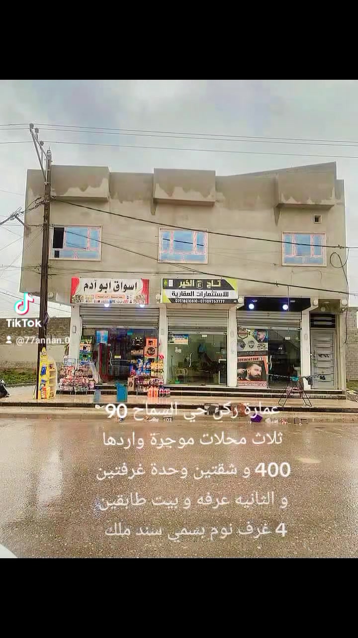الاتصال مع صاحبها الشرعي
***********
***********
