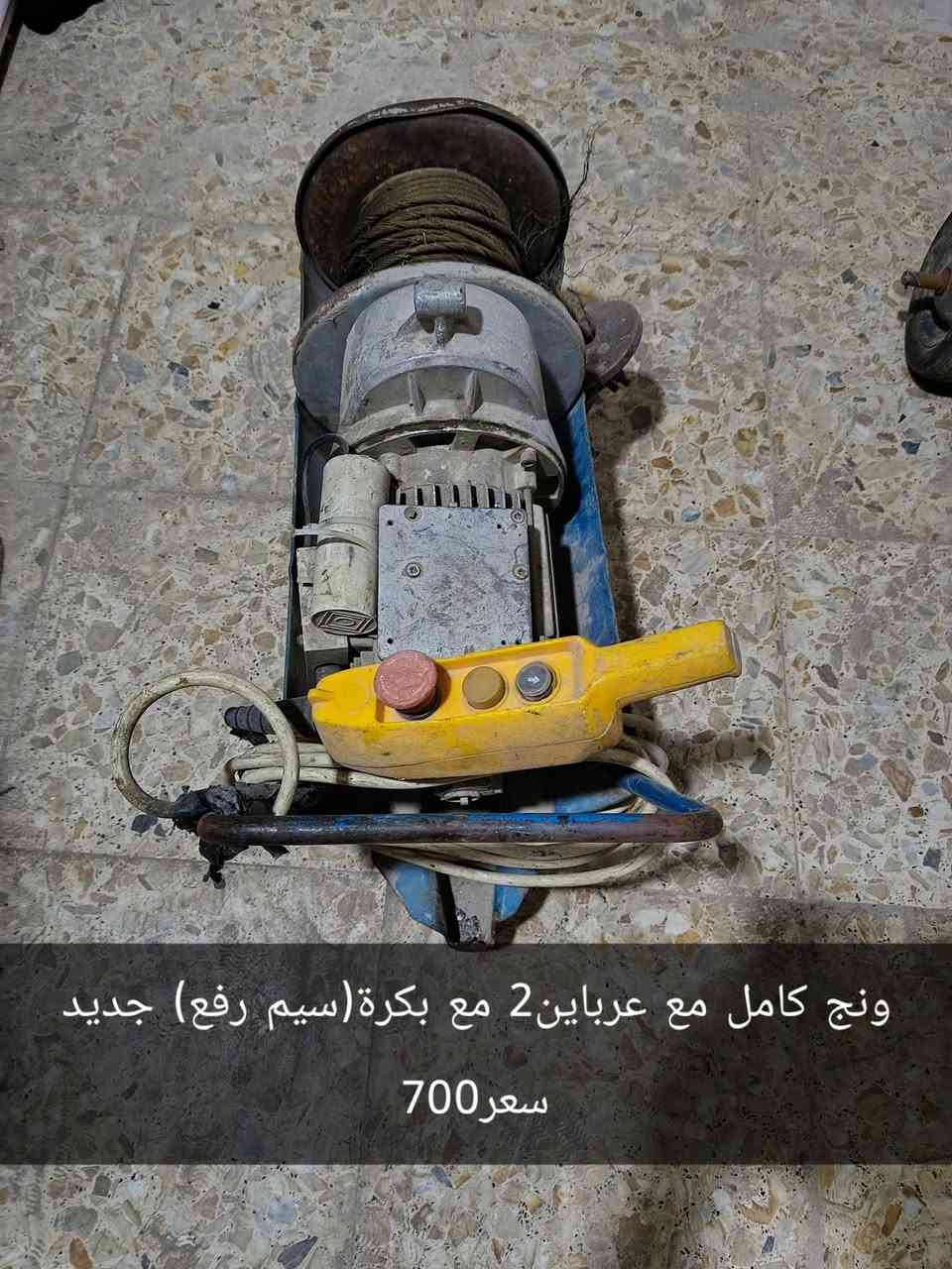 أغراض مستعملة للبيع للتواصل على رقم ***********
