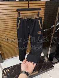 جــــمــــــلة فــــــــقــــــــــط✅  الى أصحاب المحلات والبيجات والم...