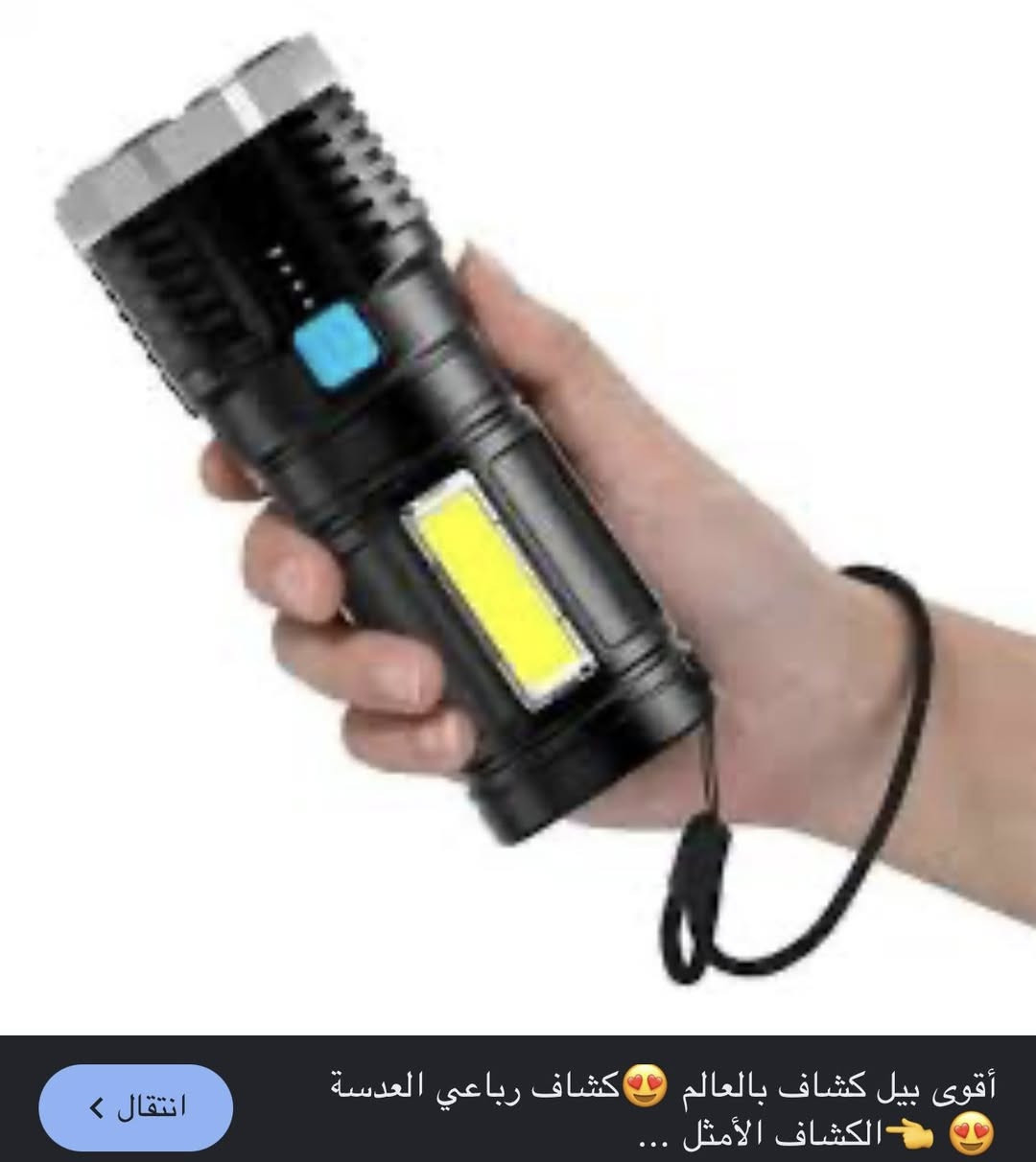 لايت يدوي ولايت مال راس


**إذا كنت صاحب هذا الإعلان وتريد حذفه لأي سبب، رجاءا أرسل رسالة إلى الدعم الفني**