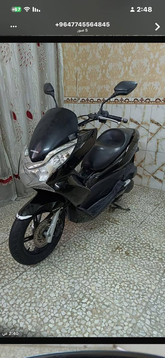 دراجه pcx الجيل الاول ياباني اصلي نظيفة جدا اخت الجديدة مابيها كل نقص تعال افحص واخذها شلعة معدل للبيع مكان بغداد الجديدة   *********** ١٠ ورقات
