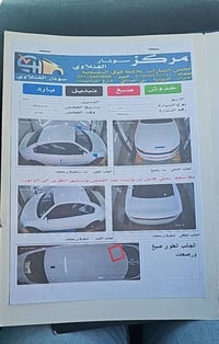 جارجر ٢٠١٥ • رقم بابل • حلوه